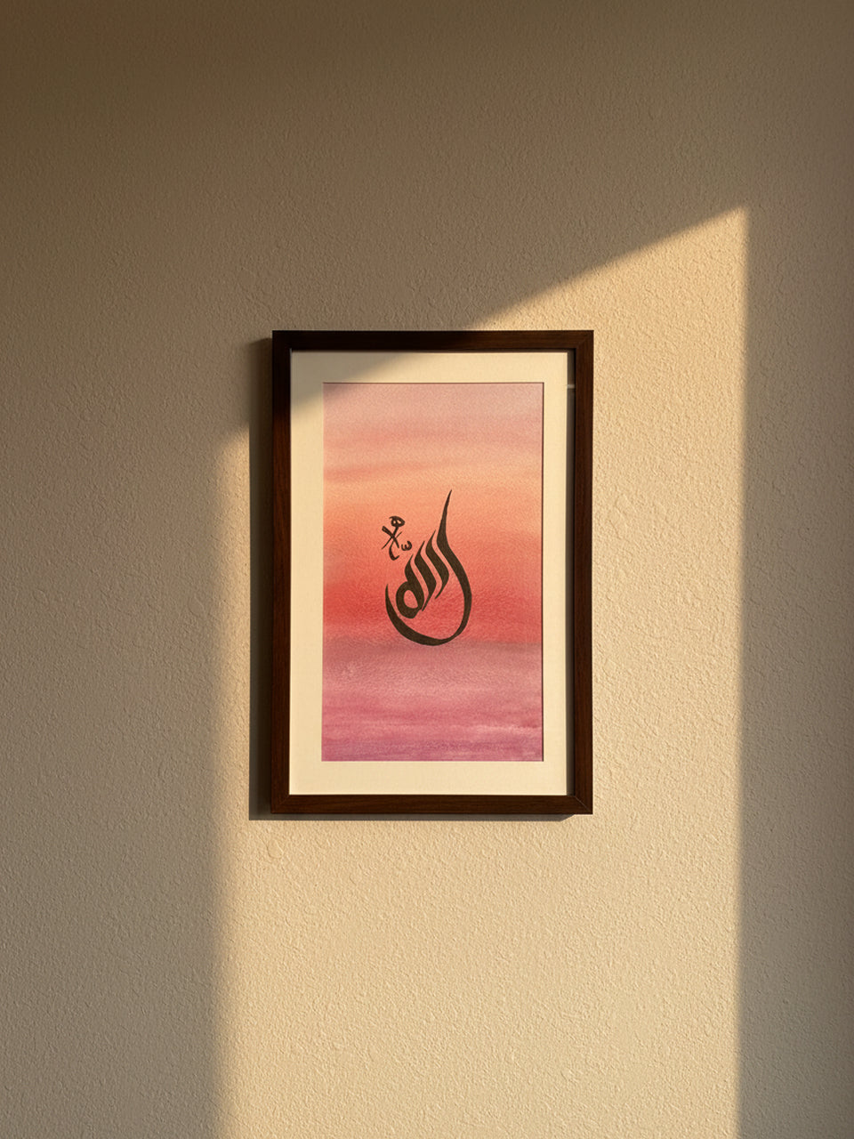 Allah Arabic Calligraphy