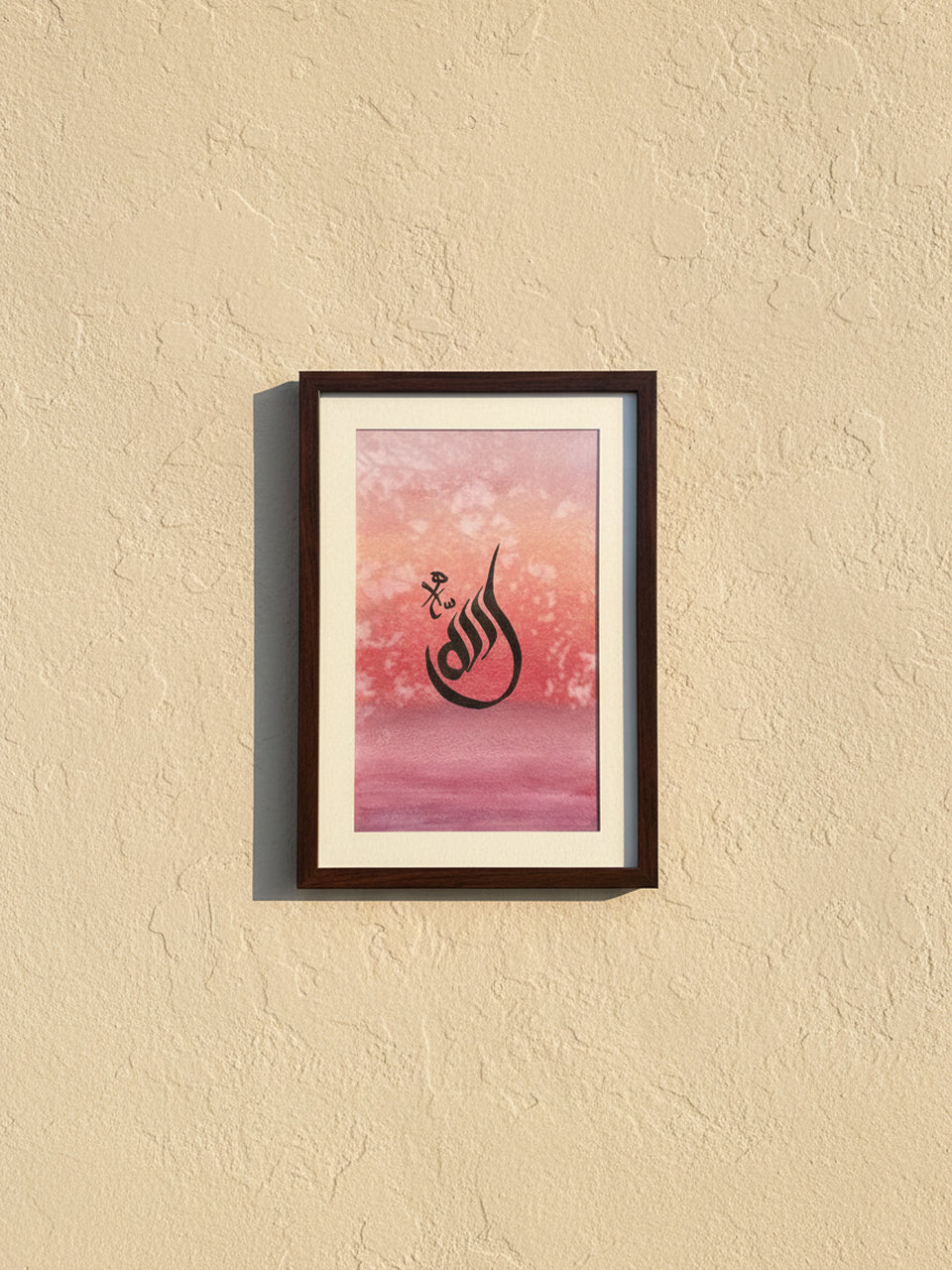 Allah Arabic Calligraphy, photo 2