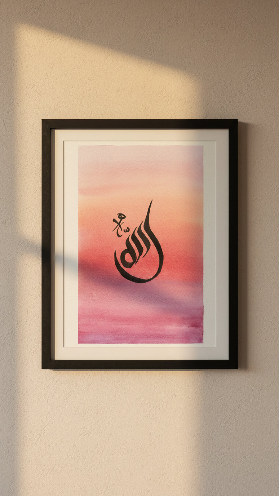 Allah Arabic Calligraphy, photo 3