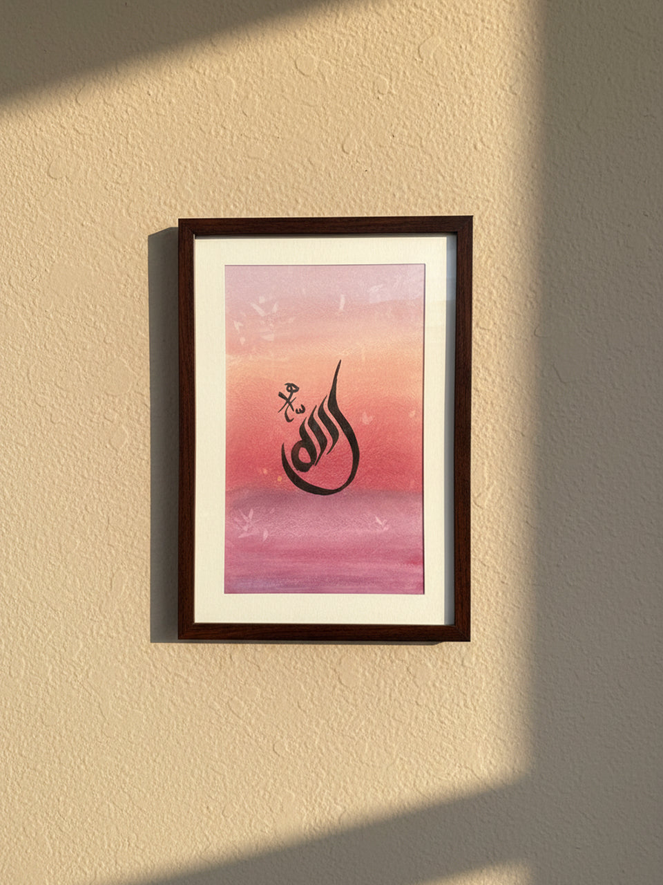 Allah Arabic Calligraphy, photo 4